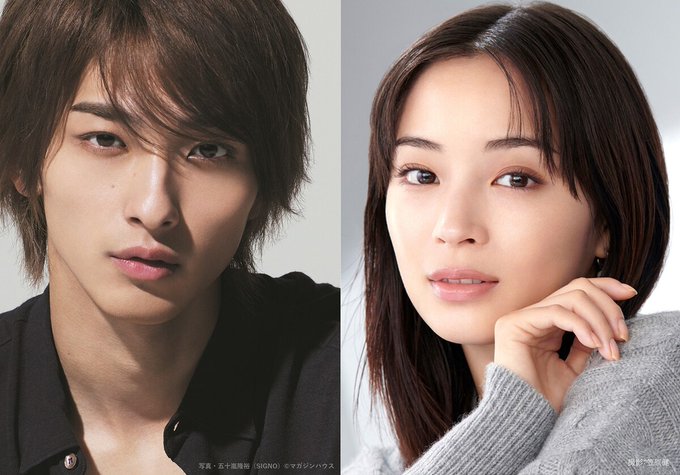 actressuzu's tweet photo. Hirose Suzu and Yokohama Ryusei to double-lead a movie adaptation from Wandering (2022) original author, Nagira Yuu's "You, Like a Star". Directed by Michihito Fujii with script by Naoko Adachi. Produced by Toho.

in theaters, 2026.

#広瀬すず #横浜流星 #汝星のごとく https://t.co/kpvMeHBNuJ
