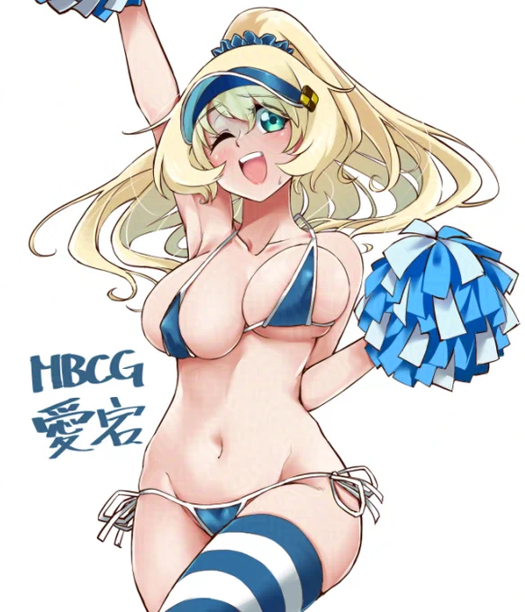 今日も暑いそうです( ˘ω˘ )