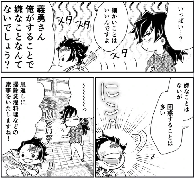 🌊🎴こういう二人を描くのが好きで好きで。 