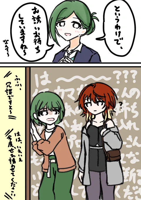 ーそれは正しく恋の脈ありサイン。 