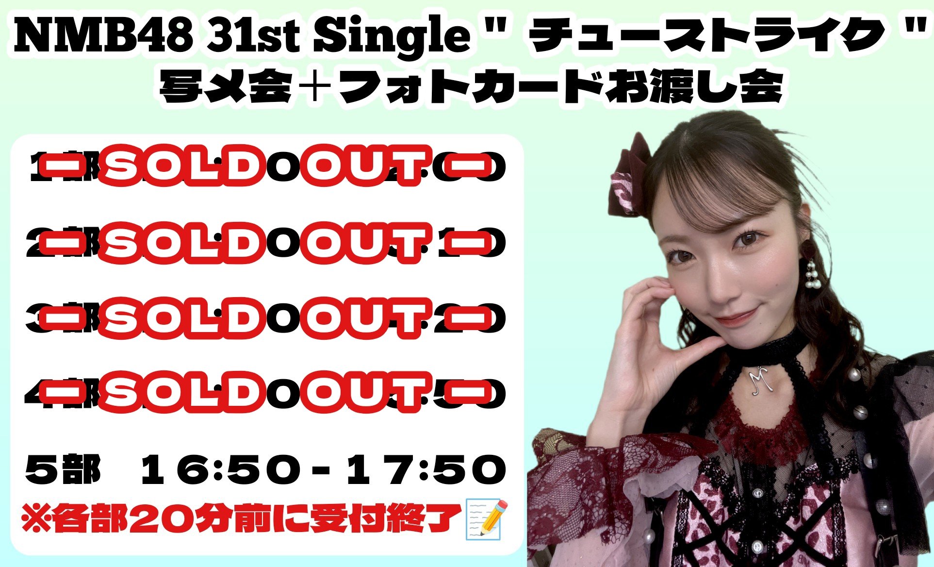 眞鍋杏樹コミュニティ🕊‎ on X: 