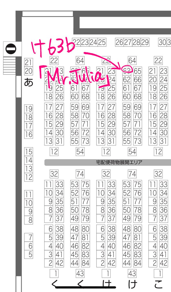 お品書きです⭐️
2025/07/06【COMIC CITY 福岡 62】
Ａ館 け63b Mr.Julia
10〜12cmぬい用とちびぐるみ用（にじパペも着れます）の2サイズあります！
ここに載ってないものもあるかもしれないので遊びに来てください😌
CC福岡62
