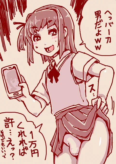 今日も1日 