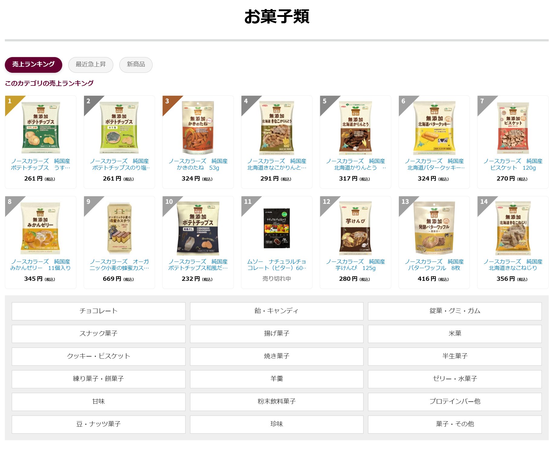 Stone North Colors様 ノースカラーズ【公式】 (@North_Colors) / X