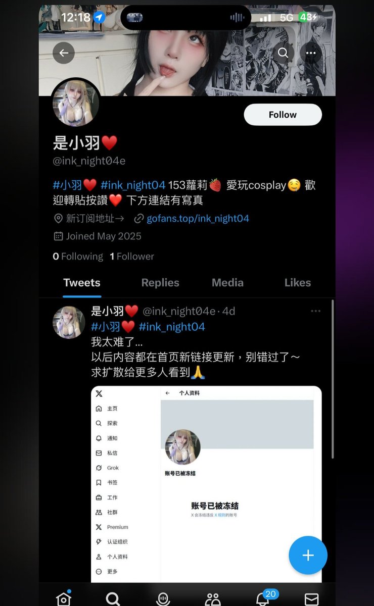 不要在盜我圖去詐騙了~🤬🤬
這不是我！！！！

#詐騙