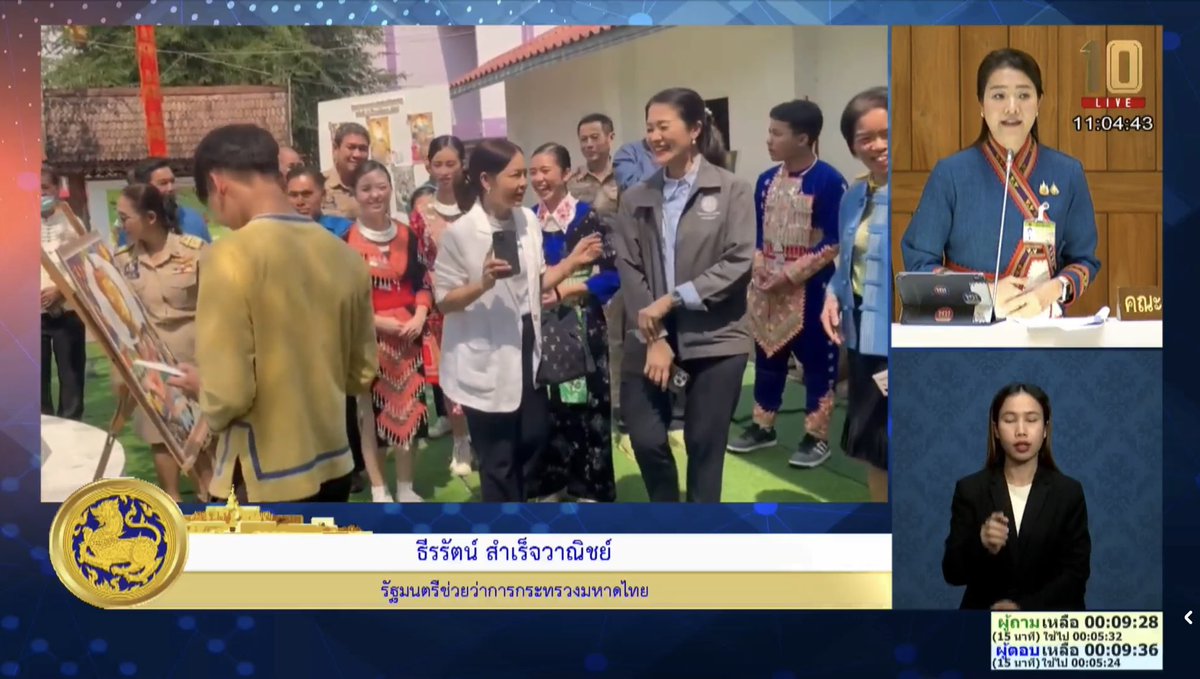 tiick6's tweet photo. ส่งกำลังใจให้ท่านรัฐมนตรีพี่อิ่มนะคะ ✌🏻🥰

#ธีรรัตน์��ำเร็จวาณิชย์ #รมชอิ่ม 
@aim_theerarat ❤️ https://t.co/bctwpgevU9