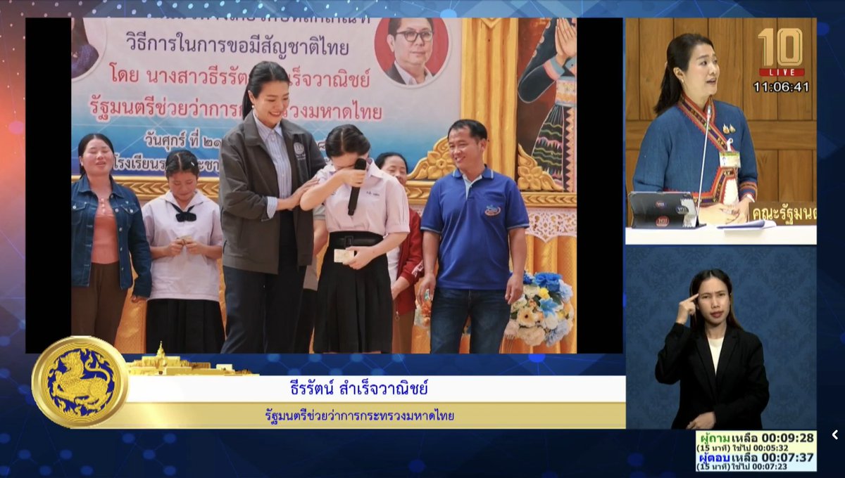 tiick6's tweet photo. ส่งกำลังใจให้ท่านรัฐมนตรีพี่อิ่มนะคะ ✌🏻🥰

#ธีรรัตน์��ำเร็จวาณิชย์ #รมชอิ่ม 
@aim_theerarat ❤️ https://t.co/bctwpgevU9