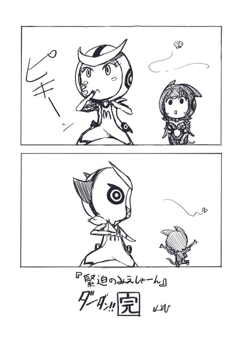 みえしゃーんがやらねばぷりんだーもやらない 