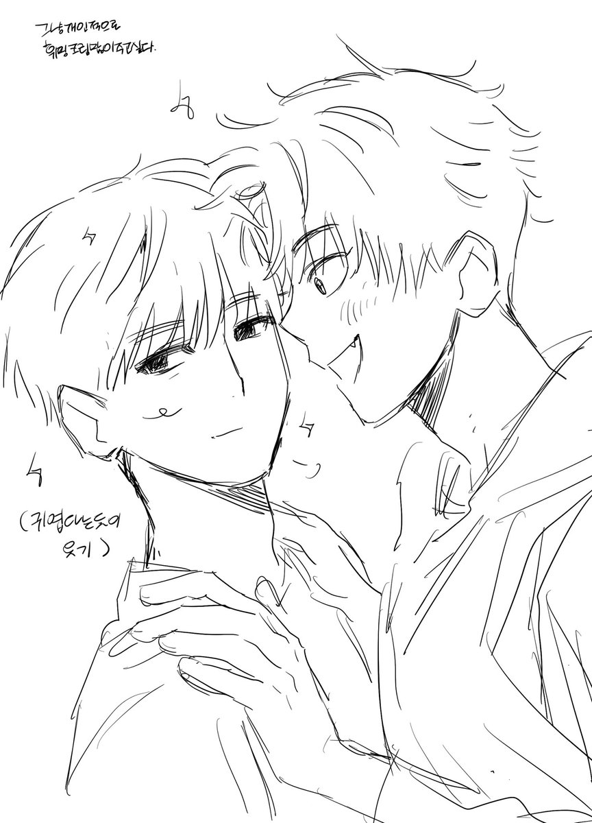 문큰 현인상
아직 읽는 중이라 캐해 안 맞을 수도 ㅈㅅ