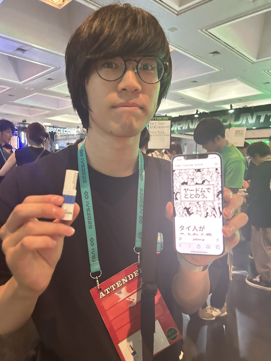 アリババを使って日本でヤードムというアイテムを販売している松岡さんに来て頂きました！
#IVS #IVS2025