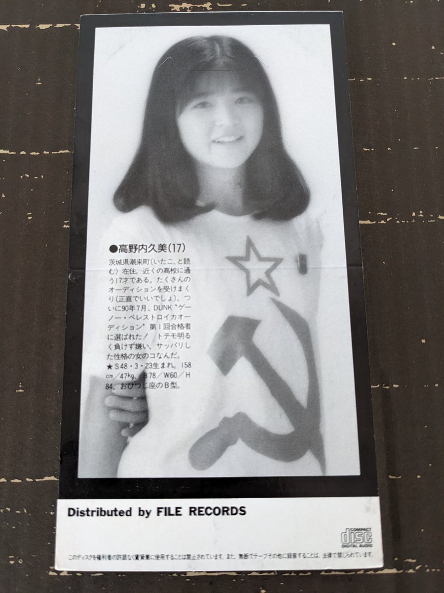 狐 on X: 