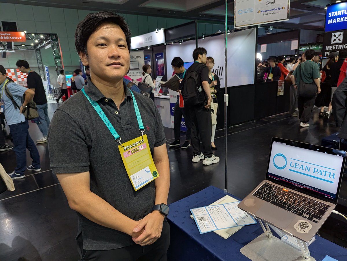 在庫管理 - Search / X