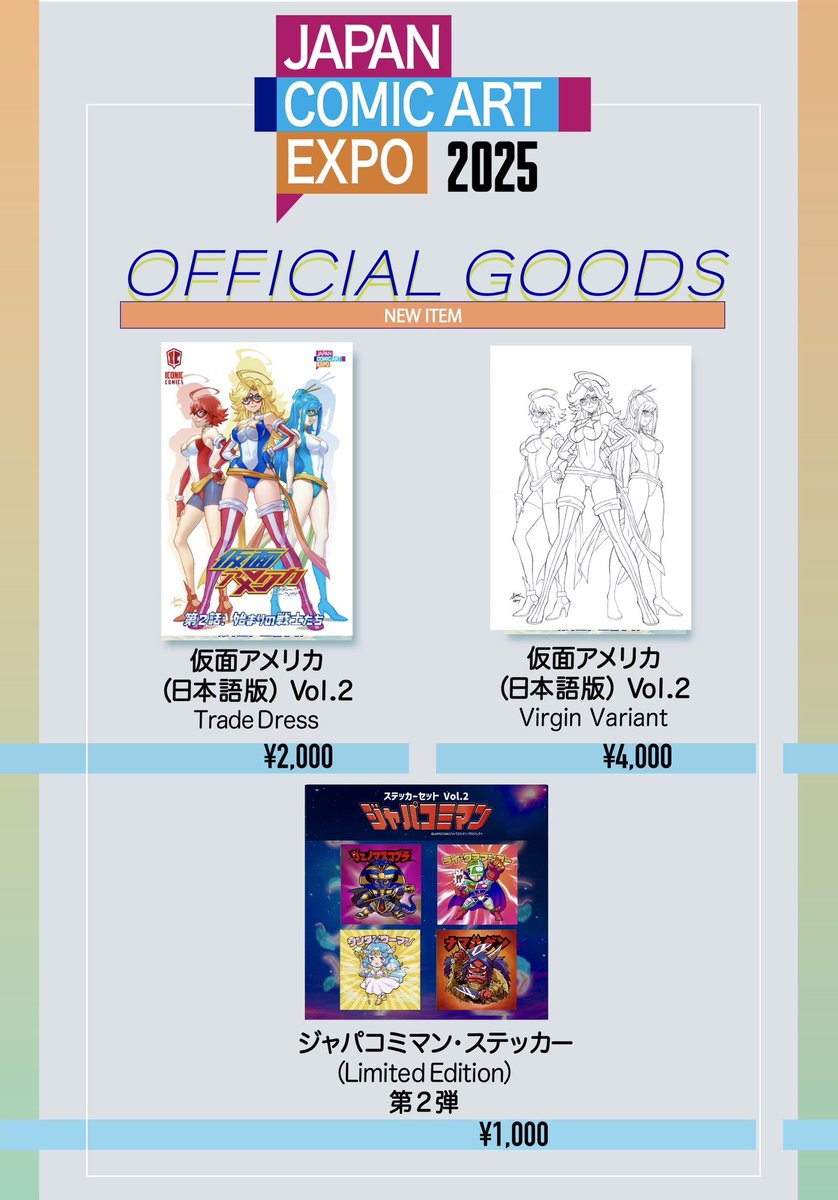 braveandboldart's tweet image. 【お知らせ】【作家追加!】
ジャパコミ限定『仮面アメリカ』日本語版 第2巻の販促キャンペーン開催!ジャパコミ会場にて冊子をご購入いただいた方に、1冊につき先生お一人から1キャラクターの簡単サイン、リマークをお付けします!
■キャンペーン参加作家
・秋葉魔王先生
・押山雄一先生…