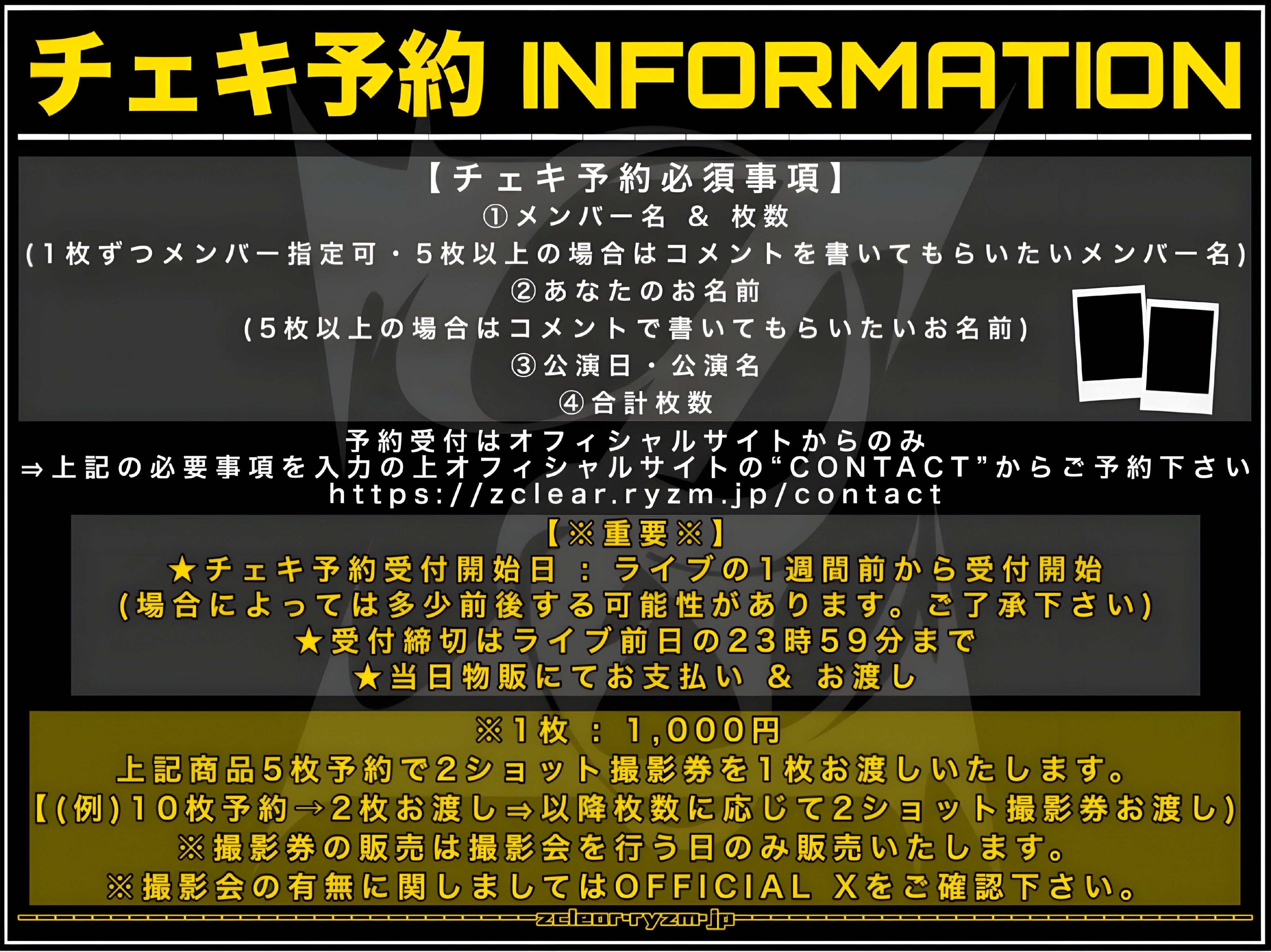 Z CLEAR on X: 