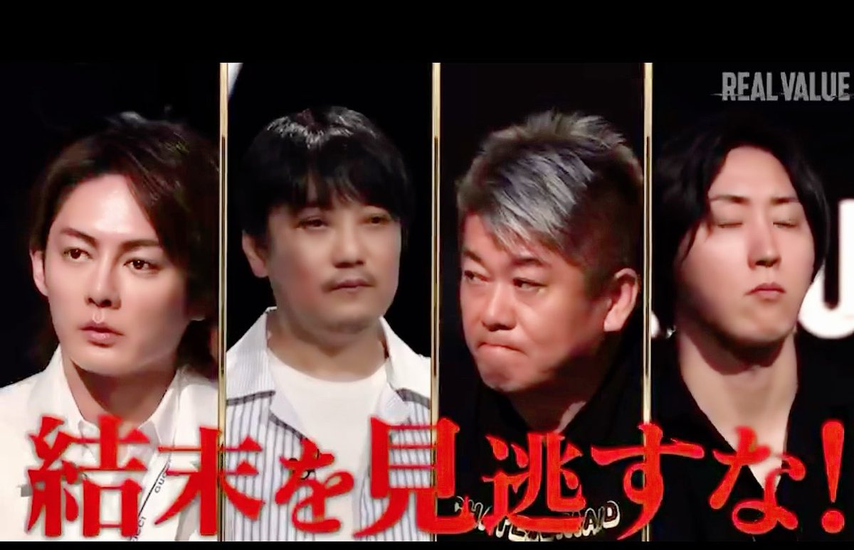 REAL VALUEにマフィアとしては初のプレゼンターで出演しました。普段は審査側で偉そうに言ってることが増えたので、かなり緊張して初心を取り戻せた気がします🤣 

VCからの投資でも、銀行からの融資でもない、新しい資金調達の形、新しい挑戦の形をフィナンシェ、そしてREAL