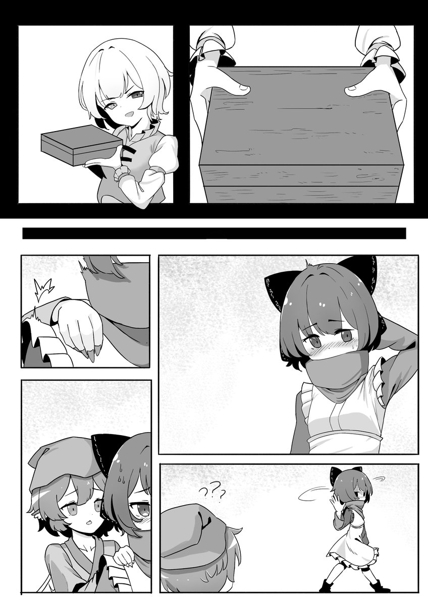 DebugMine's tweet image. #touhou #TouhouArt #赤蛮奇 #多々良小傘 #東方Project
This is the same Mystia from Mystia's Izakaya, so far the only "pure" character in this comic.