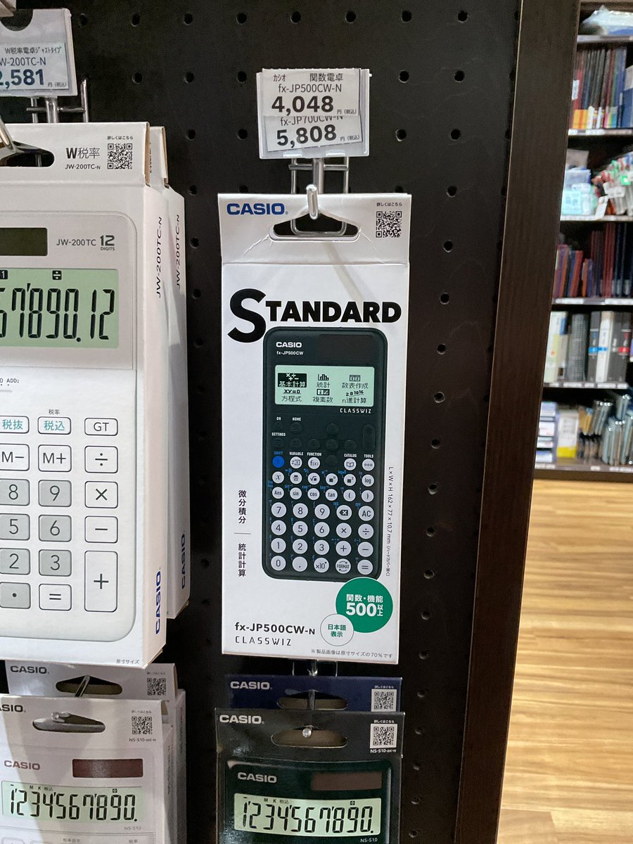 至って普通なそろばん sddefault.jpg