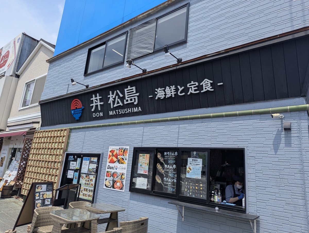 何故か菅生じゃ無くて松島へ。
ちょこっと観光してからサーキット入り。