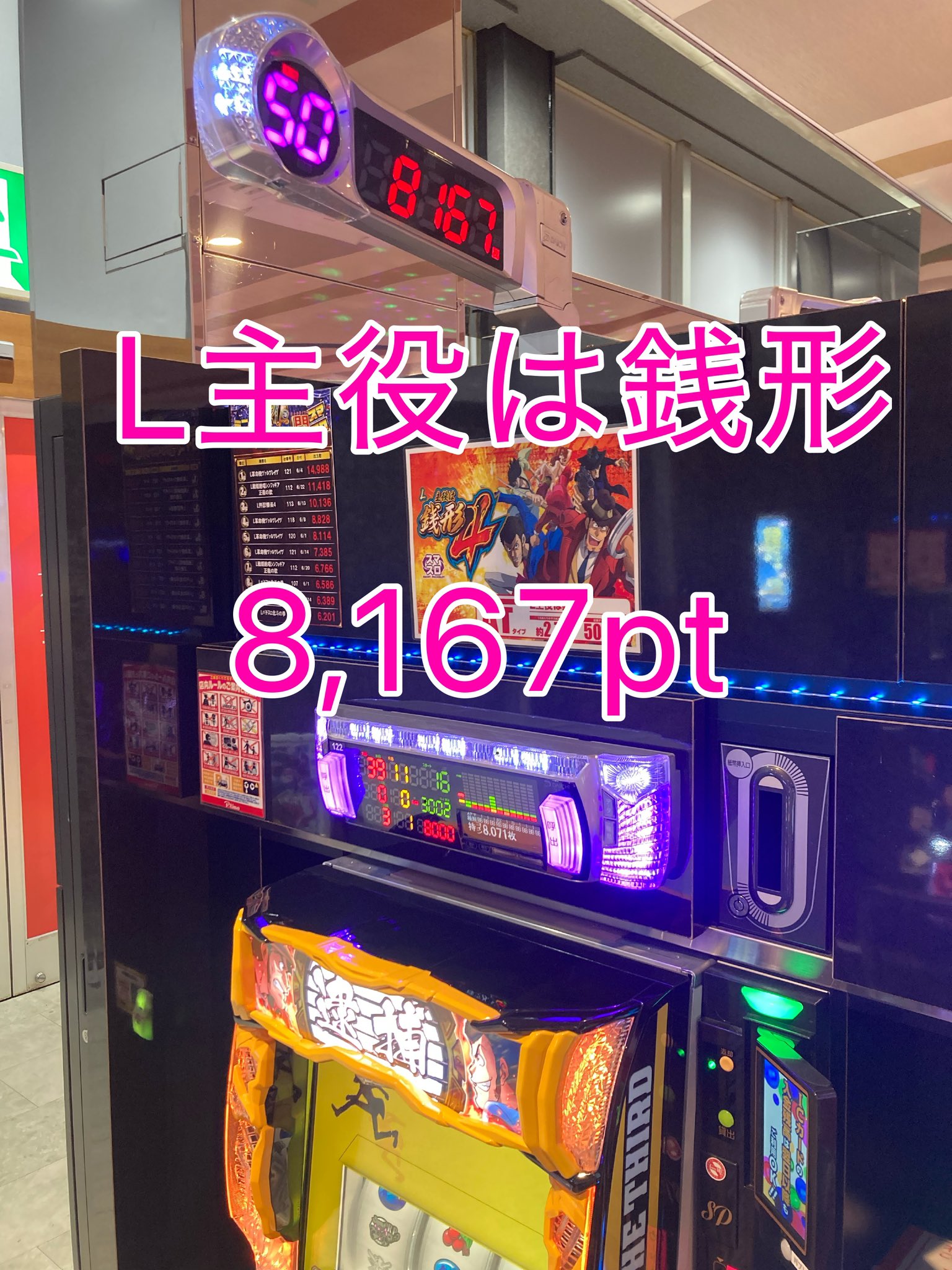 交換無料！ ピータイム久米島 on X:  写真・グラフィック