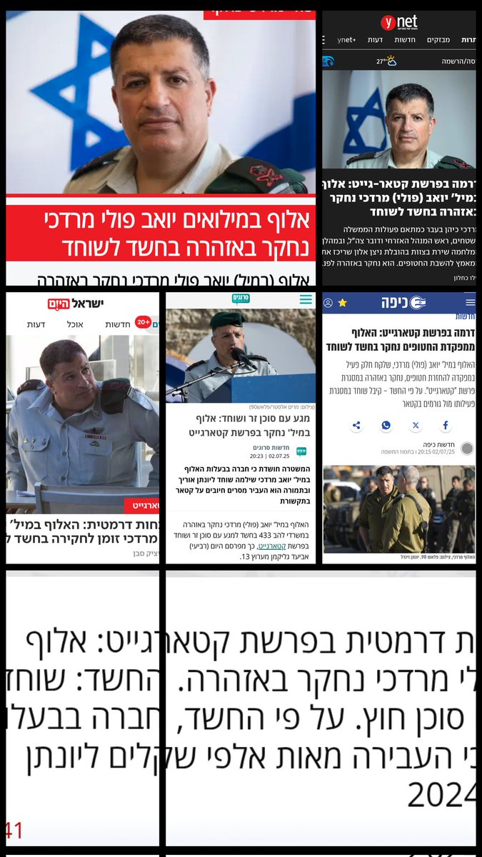 AvinadavBegin's tweet image. כשמדברים איתכם על &quot;הנדסת תודעה&quot; - יש לי חבר שטוען כבר זמן רב שערוץ 12 הוא כמו ערוץ 14: &quot;שניהם משקרים&quot; כך הוא מסביר לי.
בשנה וחצי האחרונות כבר תפסתי ופרסמתי כמה פעמים כי גופי תקשורת מרכזיים מעוותים, מסלפים וגם ממש משקרים בדיווחים על נתניהו.
בין דיווח תקשורתי לבין האמת לעיתים…