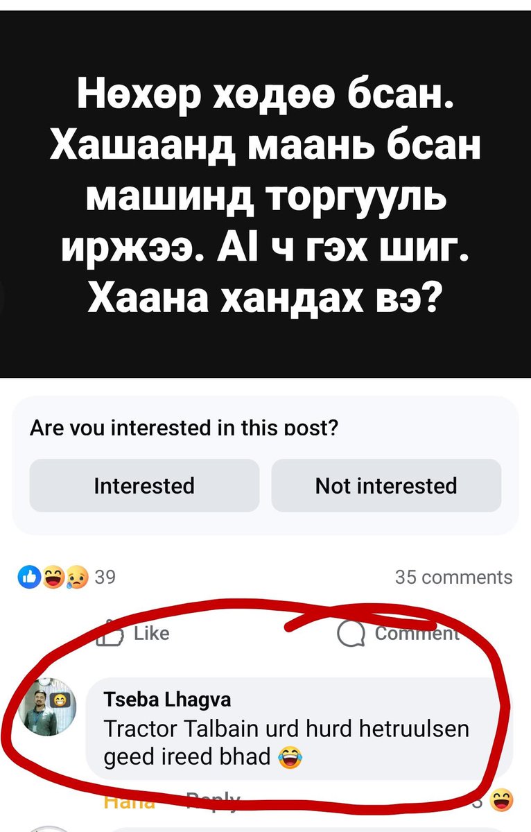 Энэ замын хөдөлгөөний хяналтын системийг аль Ко хийсэн юм бээ 😂

Трактор хцрд хэтрүүлээд 🤣