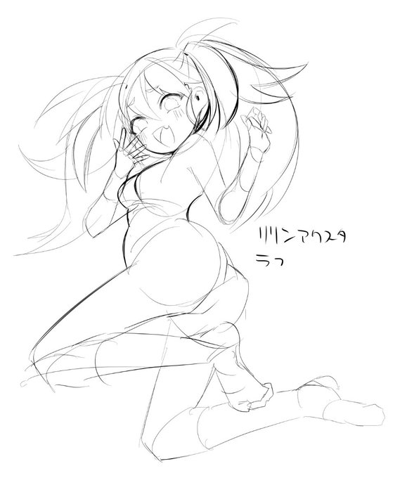 やっと固まってきた 