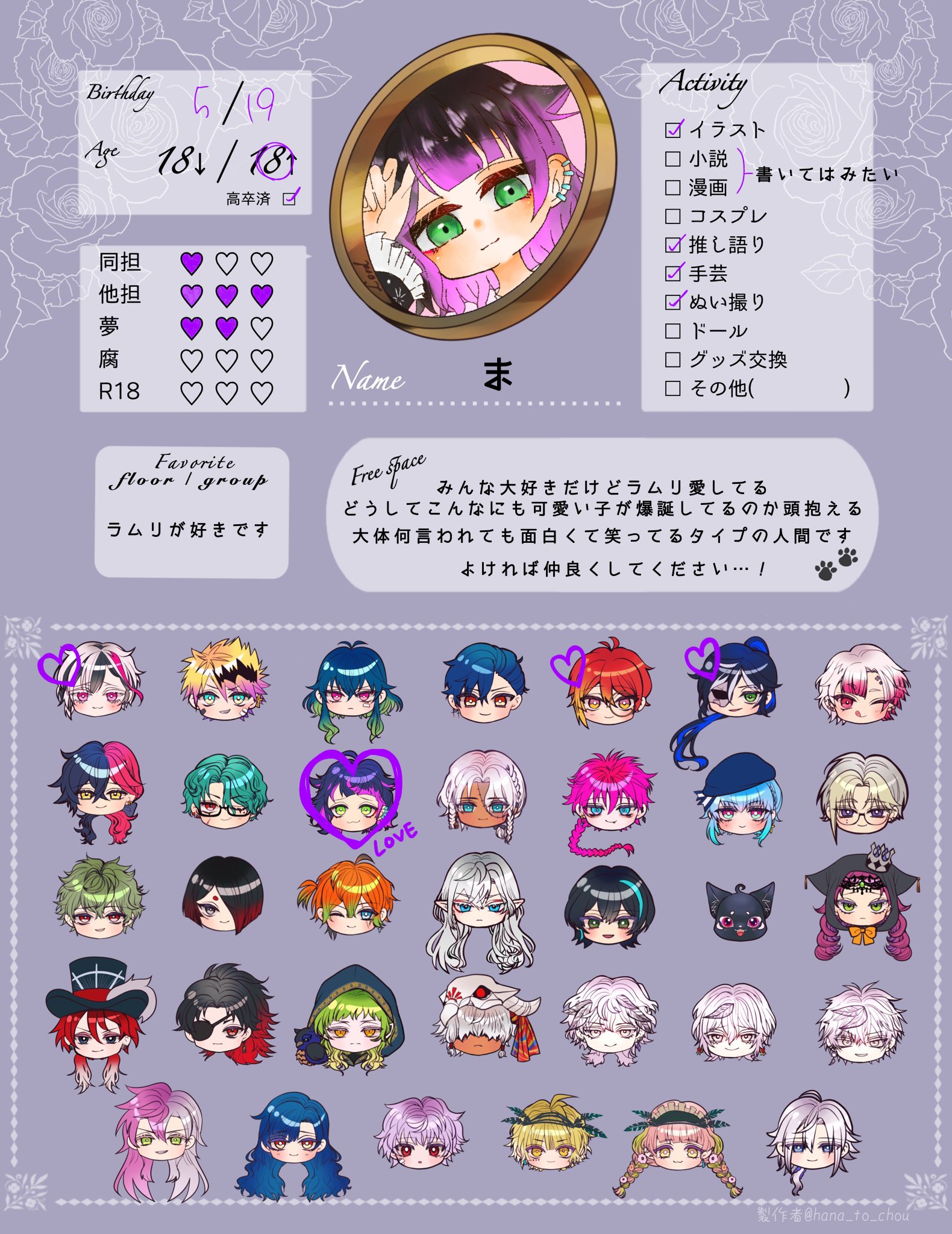 あきねこ様♡ありがとうございます♡ AKR｜7巻でたよ on X: 