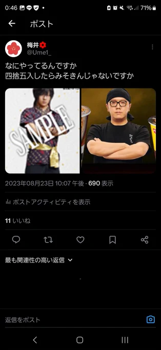 困惑シリーズ更新