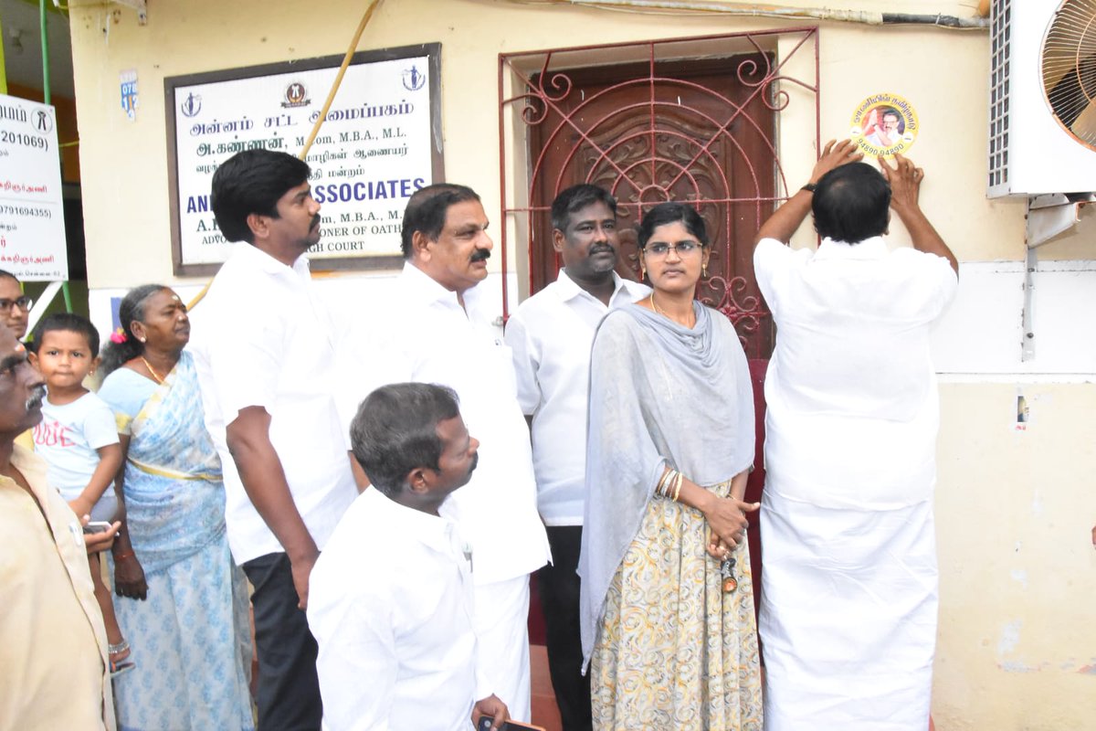 Avadi_Nasar's tweet image. கழகத்தலைவர் - மாண்புமிகு முதலமைச்சர் அண்ணண் திரு @mkstalin அவர்கள், தமிழ்நாட்டின் மண் - மொழி - மானம் காக்க துவக்கிவைத்த #ஓரணியில்_தமிழ்நாடு முன்னெடுப்பை.

இன்று (03/07/2025) காலை 8.30 மணி அளவில் 

#ஆவடி சட்டமன்ற தொகுதி, வார்டு எண் 27-க்கு,  உட்பட்ட பாகம் எண்  109, சோழம்பேடு…