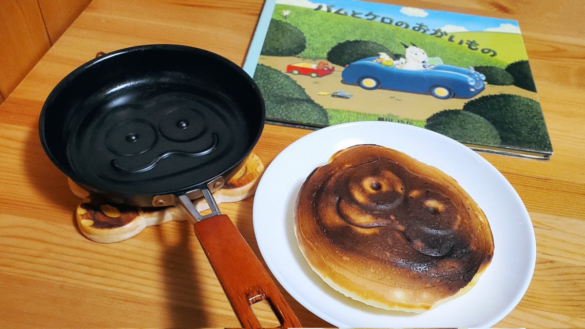 バムとケロ、中学生のときに出会ってからずっと大好きな絵本です