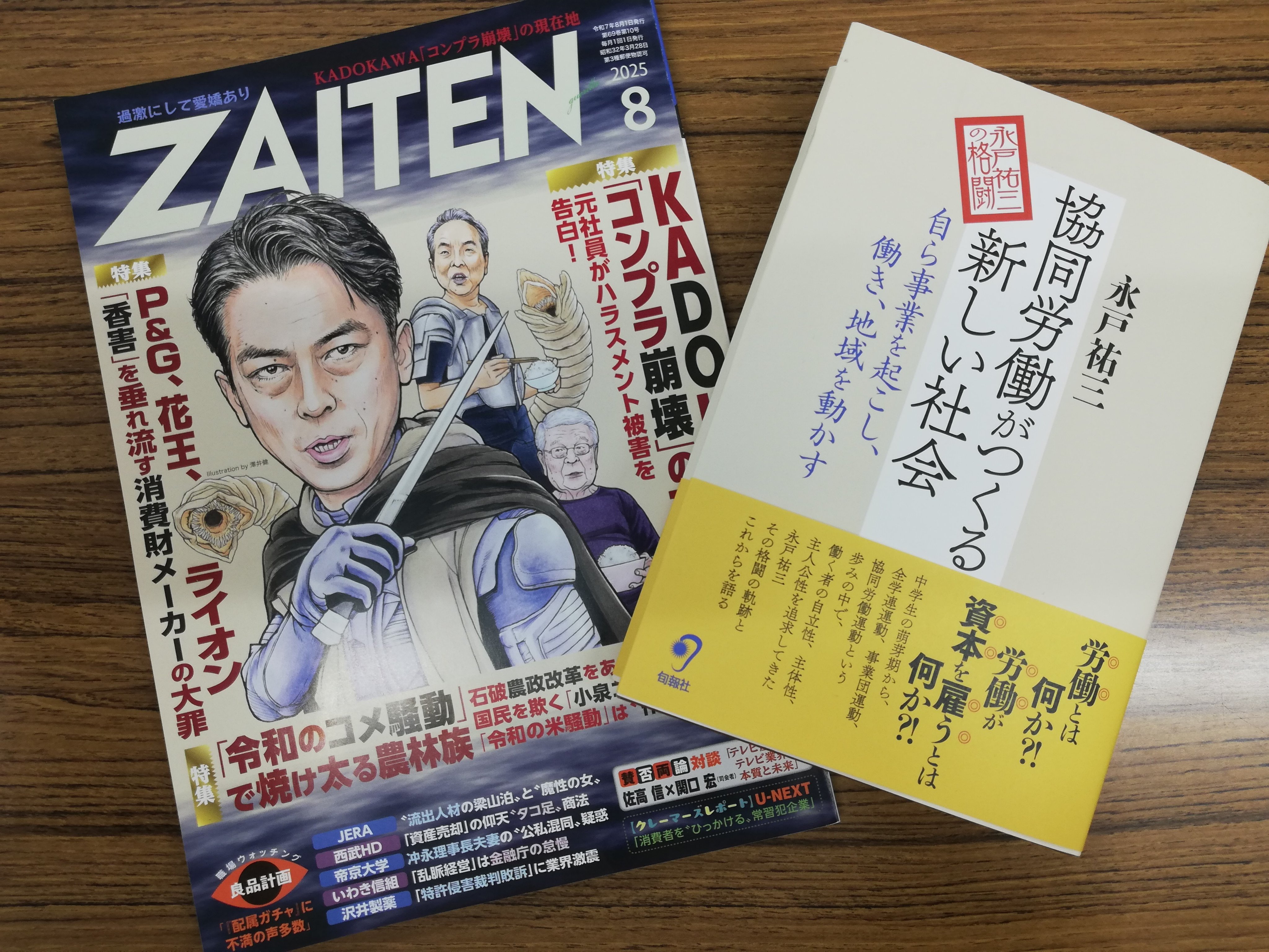 2冊セット　共産党宣言　賃金　価格　利潤 71lV+yZvFqL.jpg