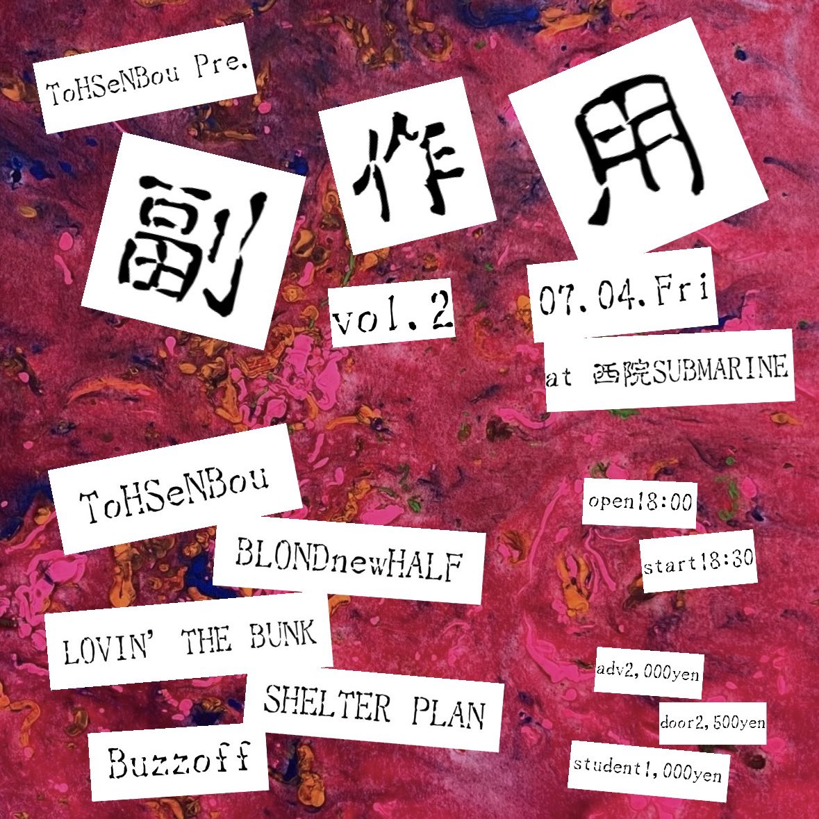 iedex's tweet image. 明日は京都です!
よろしくお願いします!
★7/4(金)京都西院サブマリン
『ToHSeNBou presents "副作用vol.2"』
▪️BLONDnewHALF
▪️ToHSeNBou
▪️LOVIN' THE BUNK
▪️SHELTER PLAN
▪️Buzzoff
18:00/18:30 ¥2000/¥2500
student 1000