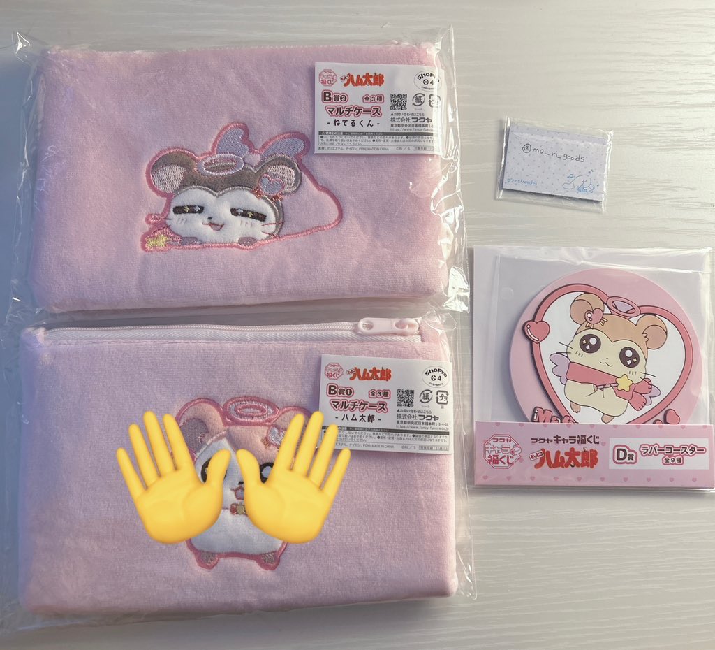 mo___ri_goods's tweet photo. ハム太郎　くじ　交換
【出】B賞ねてるくん　D賞マフラーちゃん
【求】C賞 ぬいぐるみ リボンちゃん、B賞リボンちゃんマルチケース、F賞リボンちゃん(Fは⇔Dのみ)

郵送での交換のみとなります。
ぬいぐるみとの交換の場合、不快でなければこちら2:1でも交換可能です
お気軽にお声掛けください🌸 https://t.co/cLFKlb7Rx4