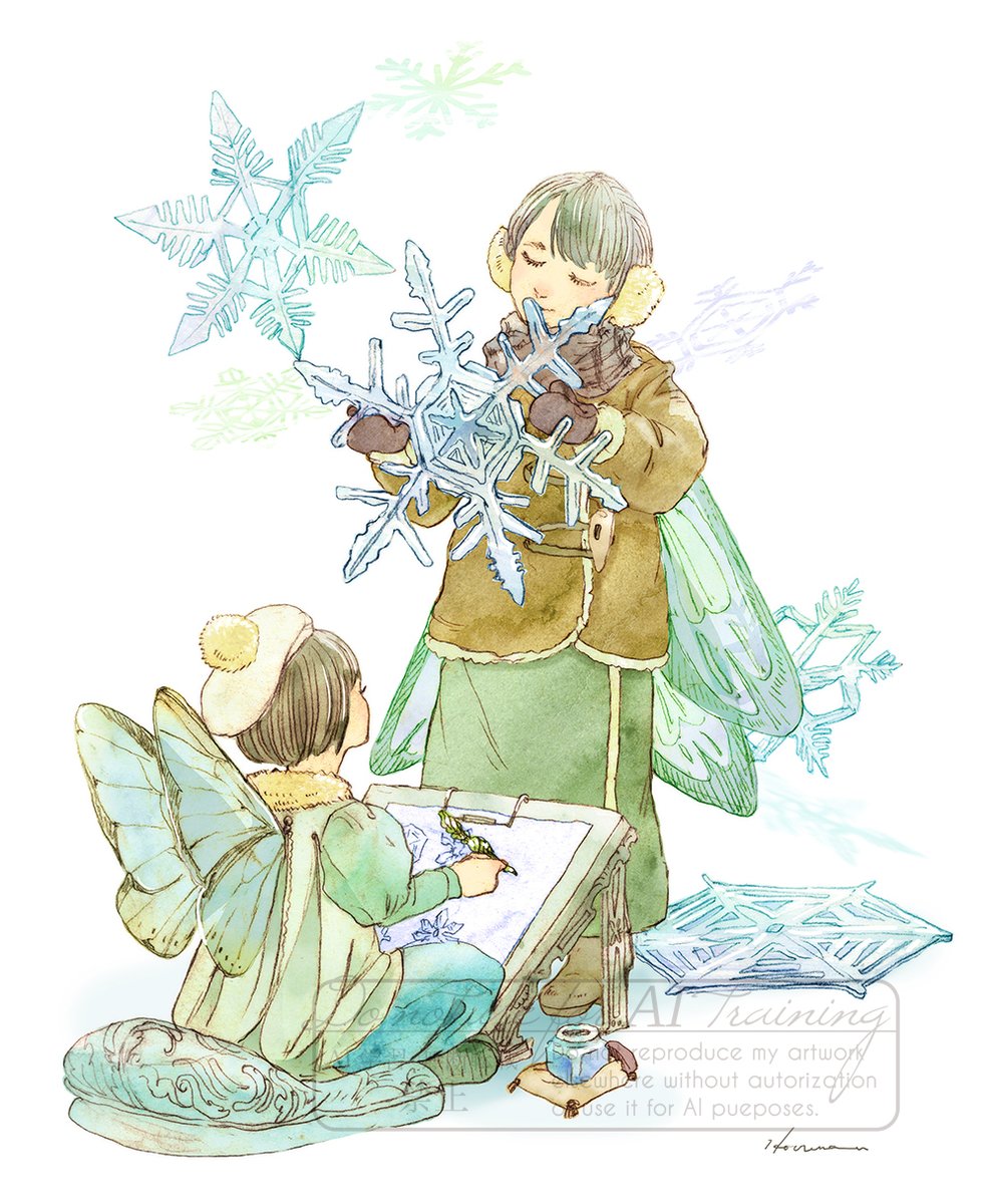 「」|渡邊 春菜のイラスト