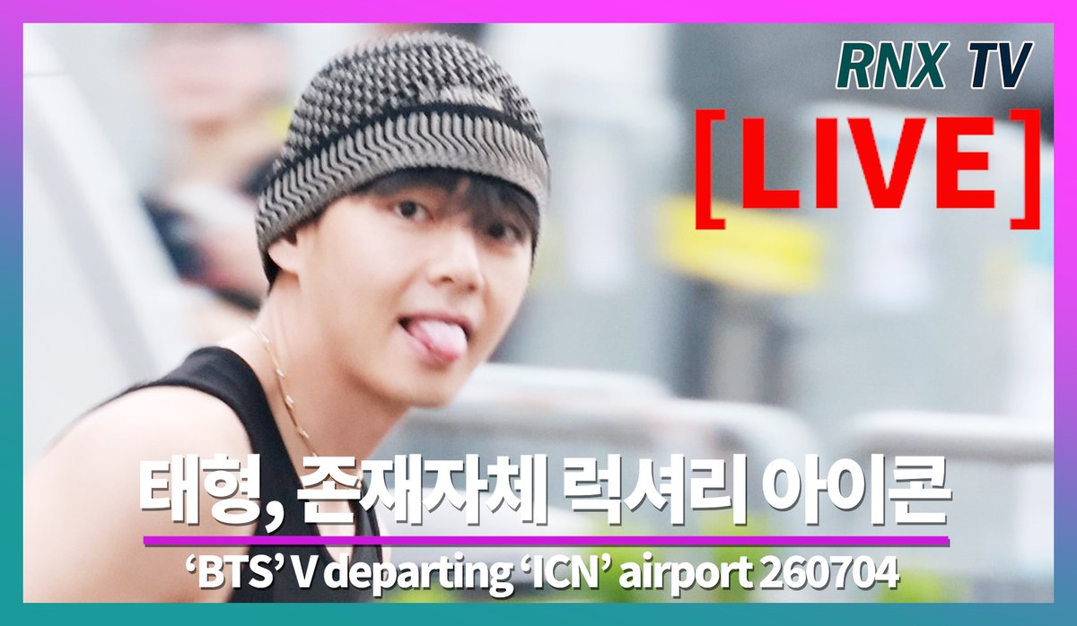 RNX__news's tweet photo. 260704 [LIVE] BTS 뷔, 언제봐도 조각미 돋보여! - RNX tv
'RNX NEWS’ LIVE ver! ☞ https://t.co/mzuSIhvyTp
#BTS #뷔 #방탄소년단 #김태형 #taetae #태형 #셀린느 #celine https://t.co/xGzaZFLsNN