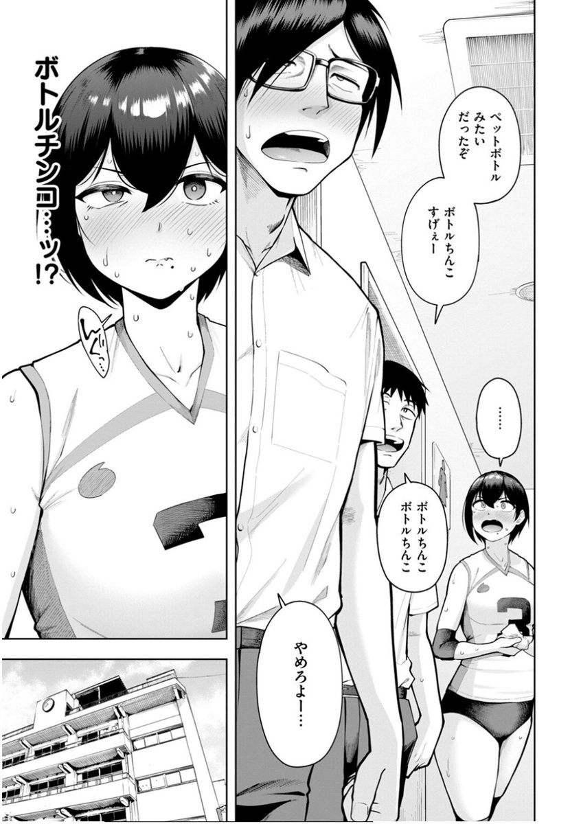 chilitomatomen's tweet photo. ペットボトルサイズのデカチ ソが気 になるデカ女w

1/6 https://t.co/aOcVBeoAyd