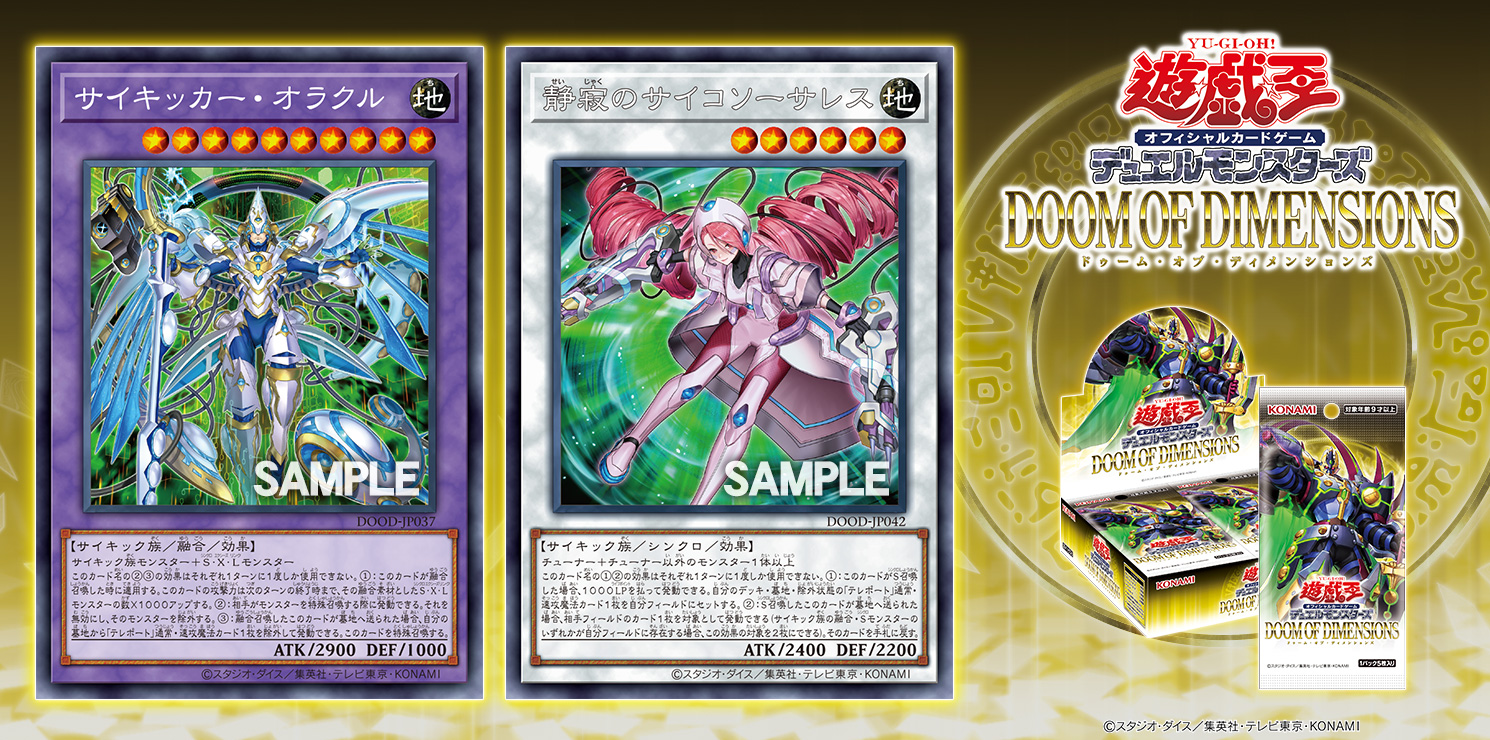 公式】遊戯王OCG on X: 
