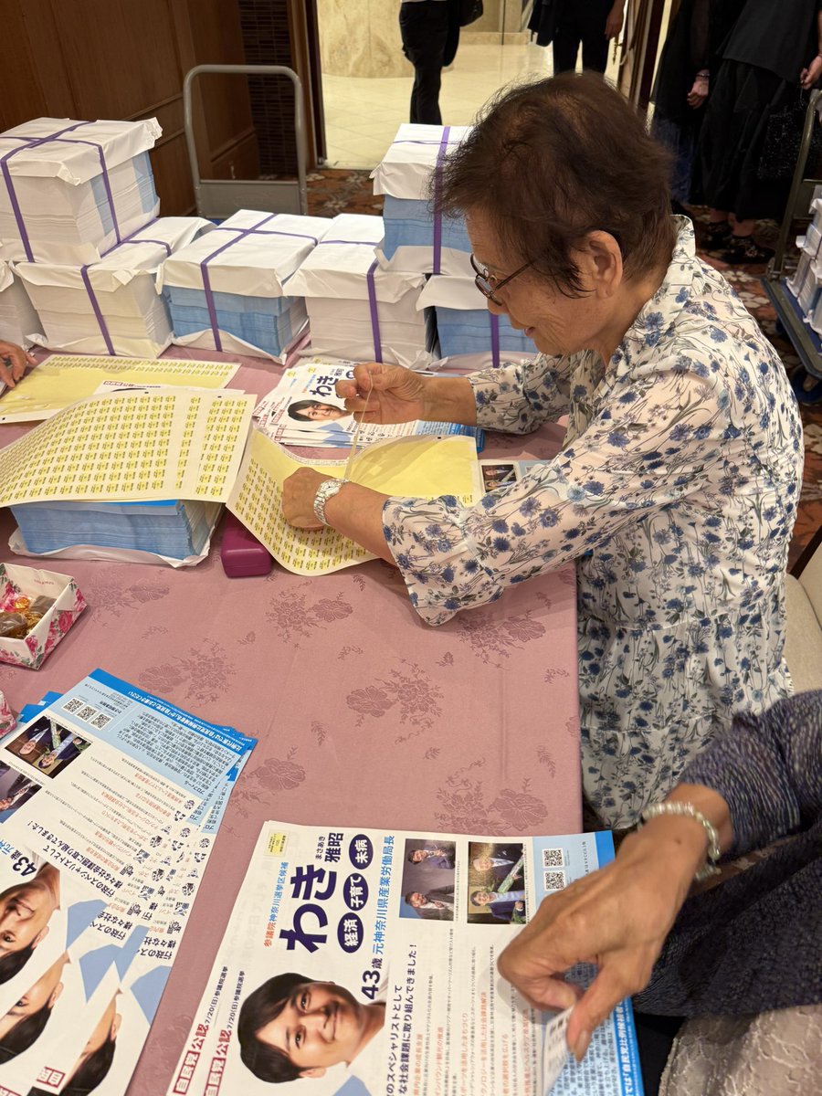 Japan’s Campaign Law sets the limit of the number of flyers a candidate is allowed to use. So, on the first day of the election period, supporters of each candidate manually put an election-commission-issued sticker to each flyer.
