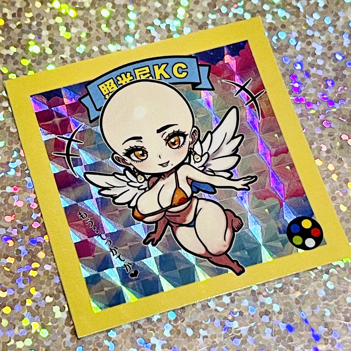 BOOTHより少量にはなりますが、
KCヤマトと照光尼KCを横丁に納品致しました❣️
次の日曜日に発売かと思われますが、横丁のアナウンスも合わせてご確認ください📣