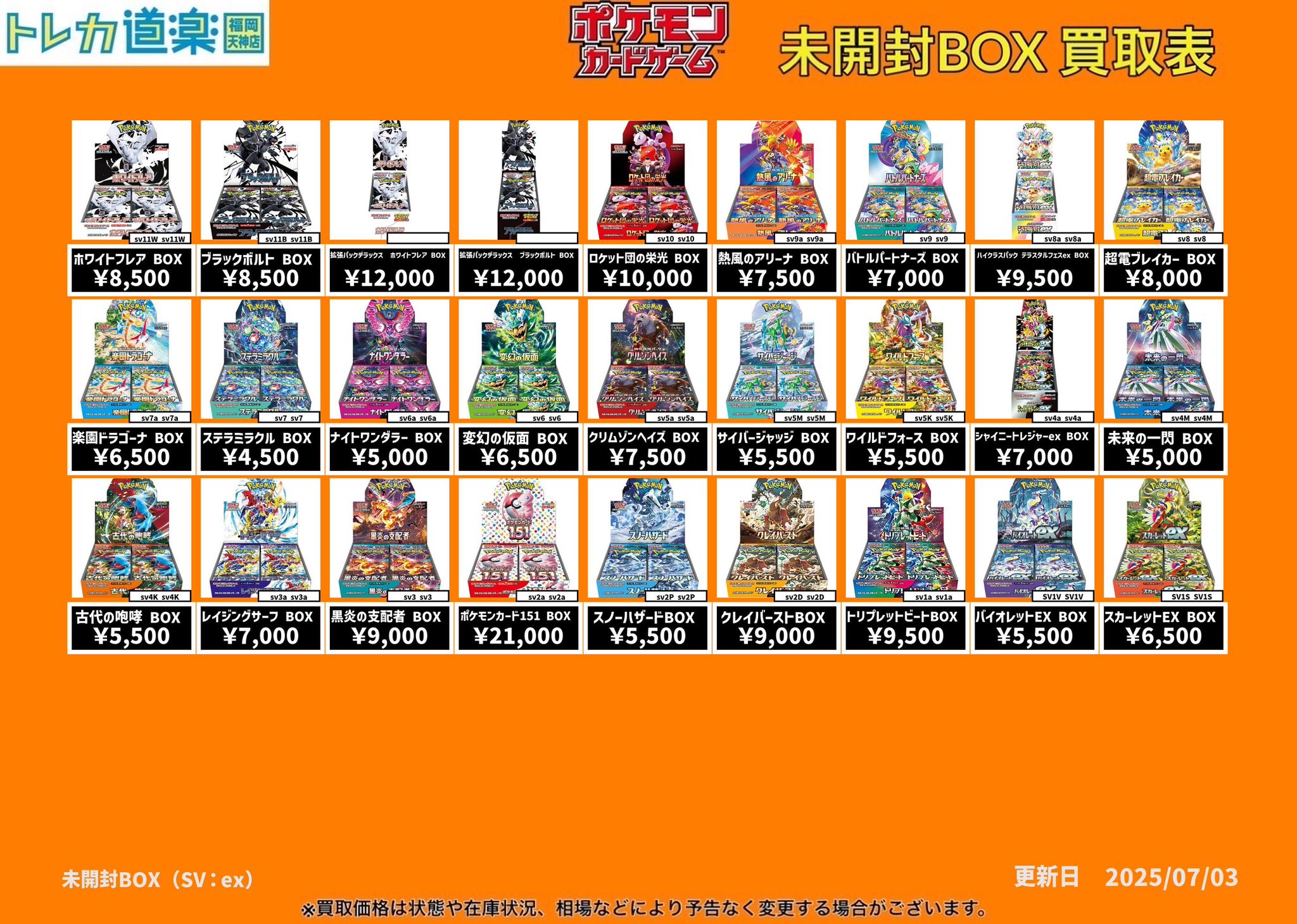 リノ 福岡 名古屋 会場トレカ 4枚セット CD