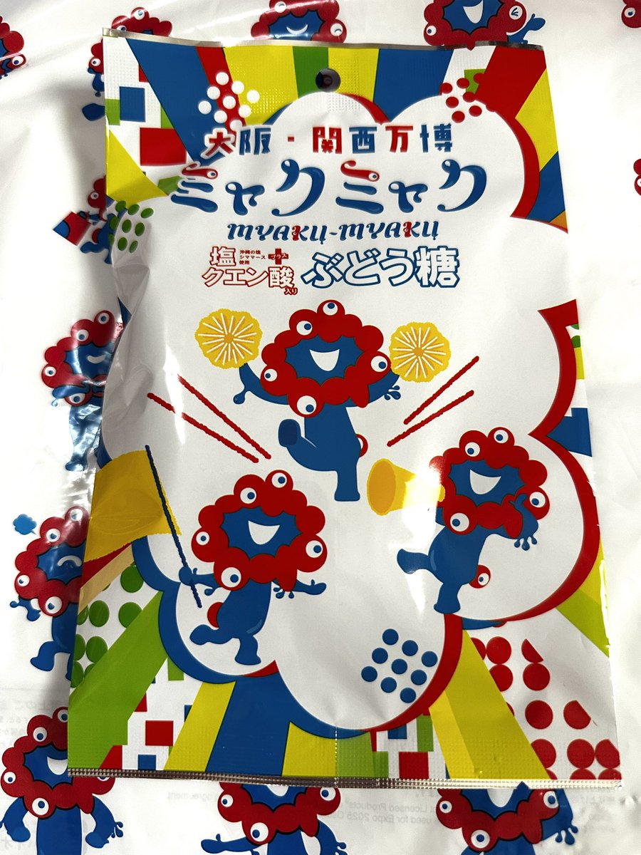 しぃちゃん on X