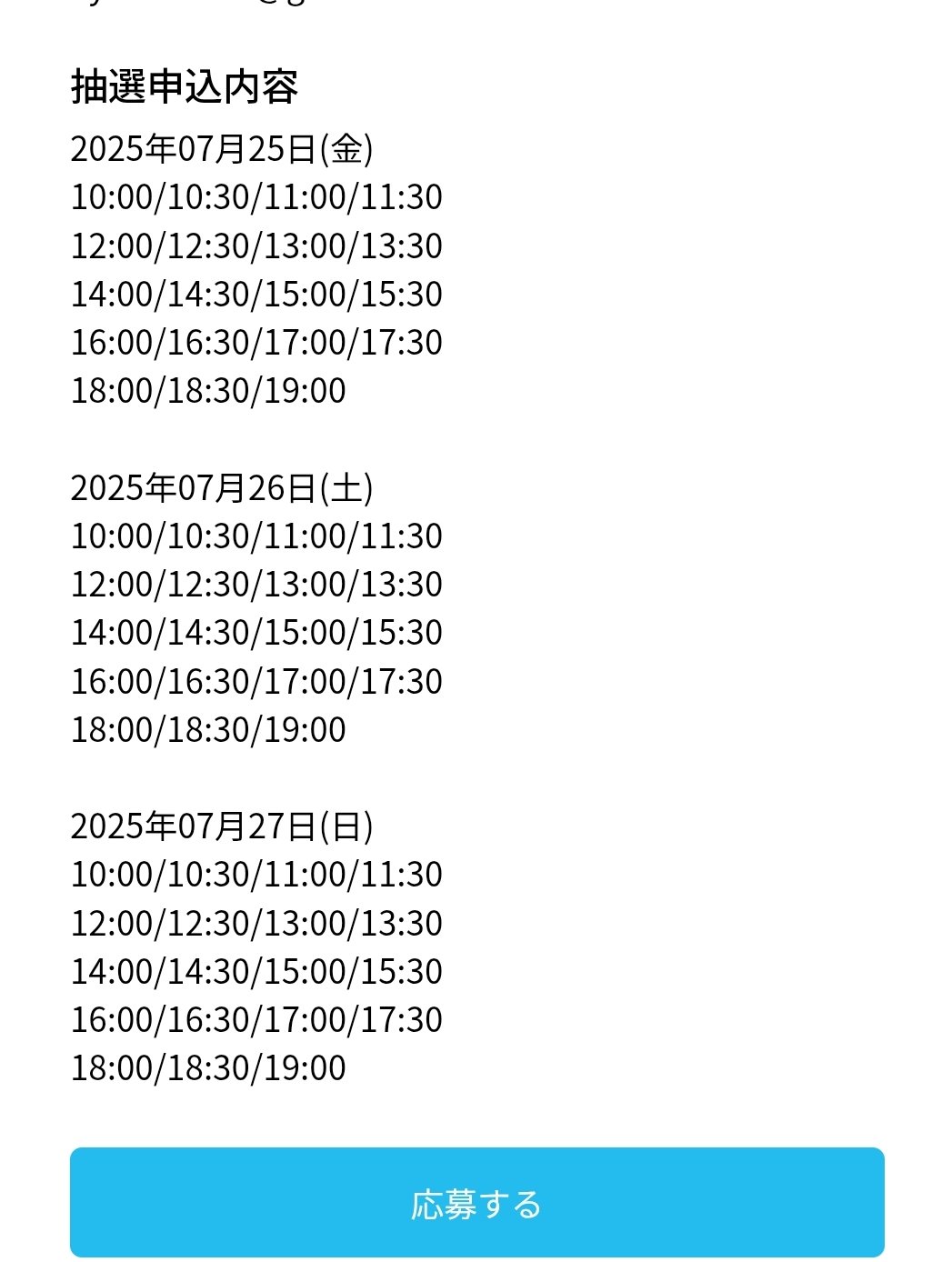 あっぴ❥コメントなし＆即購入OK❥ページ そだ on X: 