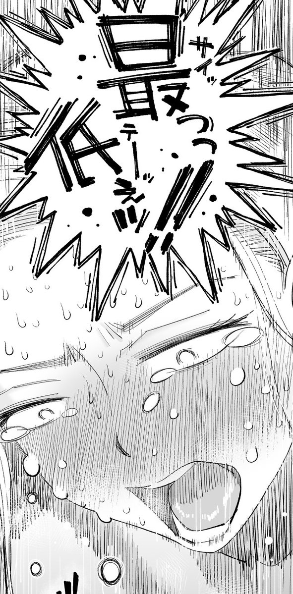 最低な浮気ギャル妻❤️ 