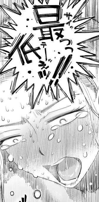 最低な浮気ギャル妻❤️ 