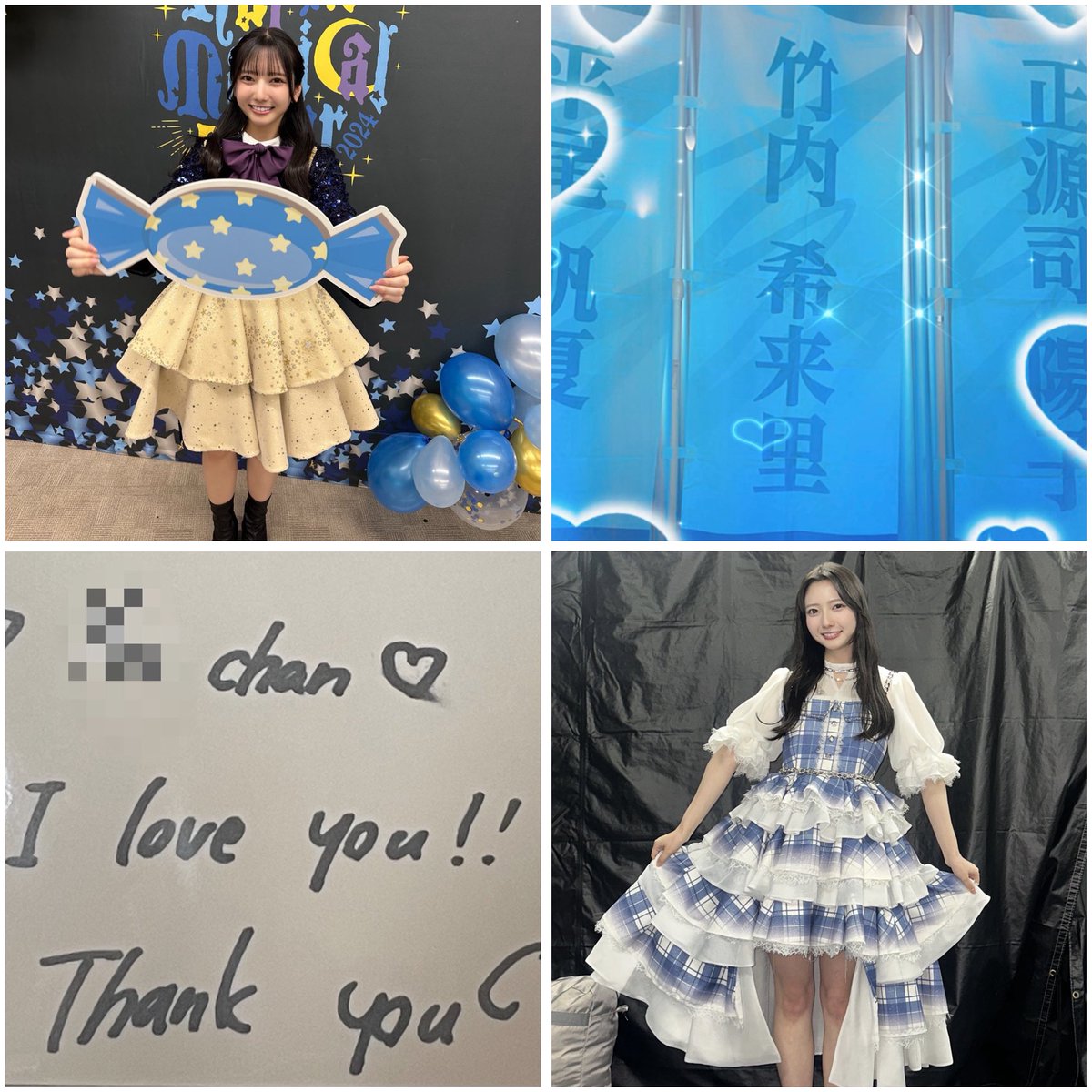 kyu__346's tweet image. 竹  内   希  来  里  ﾁｬﾝ  🌟

20↑   ╎     👧🏻     ╎   Hiroshima

next➥ツアー広島1日目🎀

👻  lit.link/ky346  👻

#日向坂46好きな人と繋がりたい 
#日向坂好きな女オタさんと繋がりたい #日向坂46好きな女オタさんと繋がりたい 
#おひさまと繋がりたい