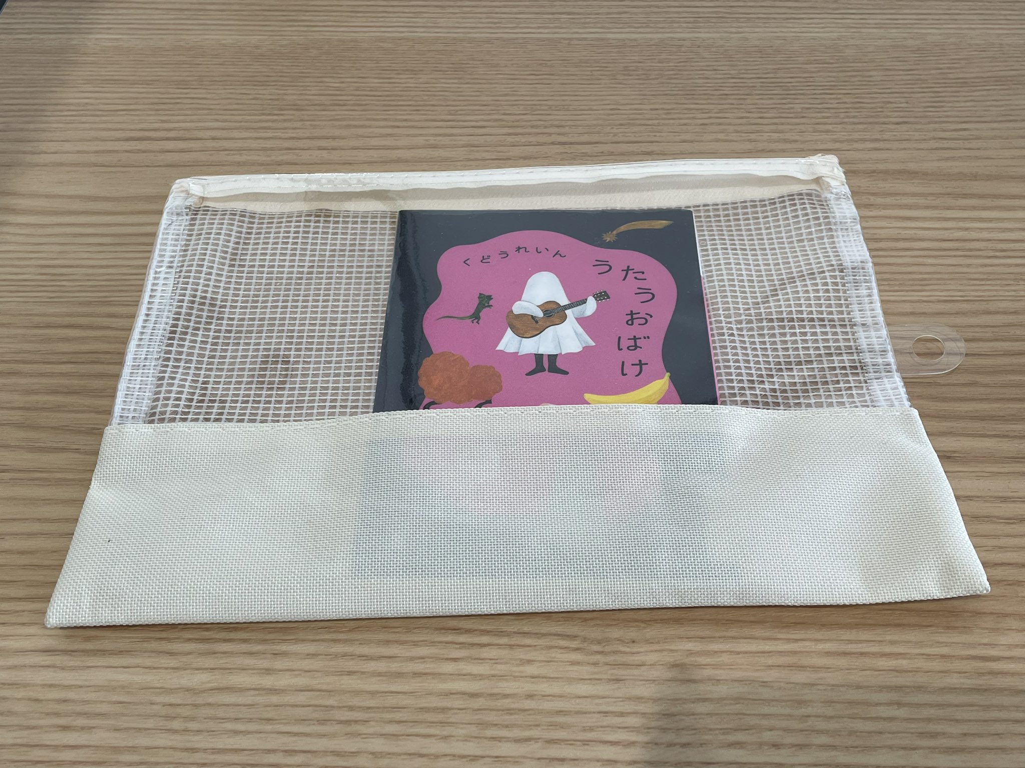 のりしお様♡ありがとうございます♡ 綴月ゆうり on X: 