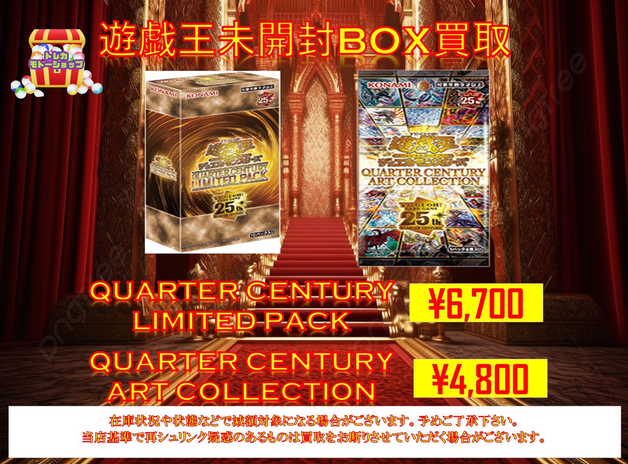通販 トレカモトーショップ 池袋  X: on ブレスレット・バングル