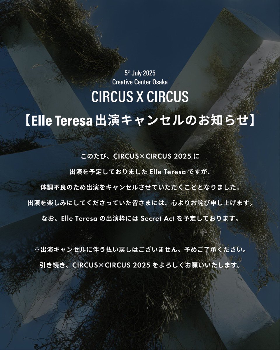 CIRCUS×CIRCUS (@_CIRCUS_CIRCUS) / Posts / X