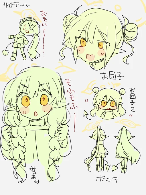 ヒカリとノゾミ 