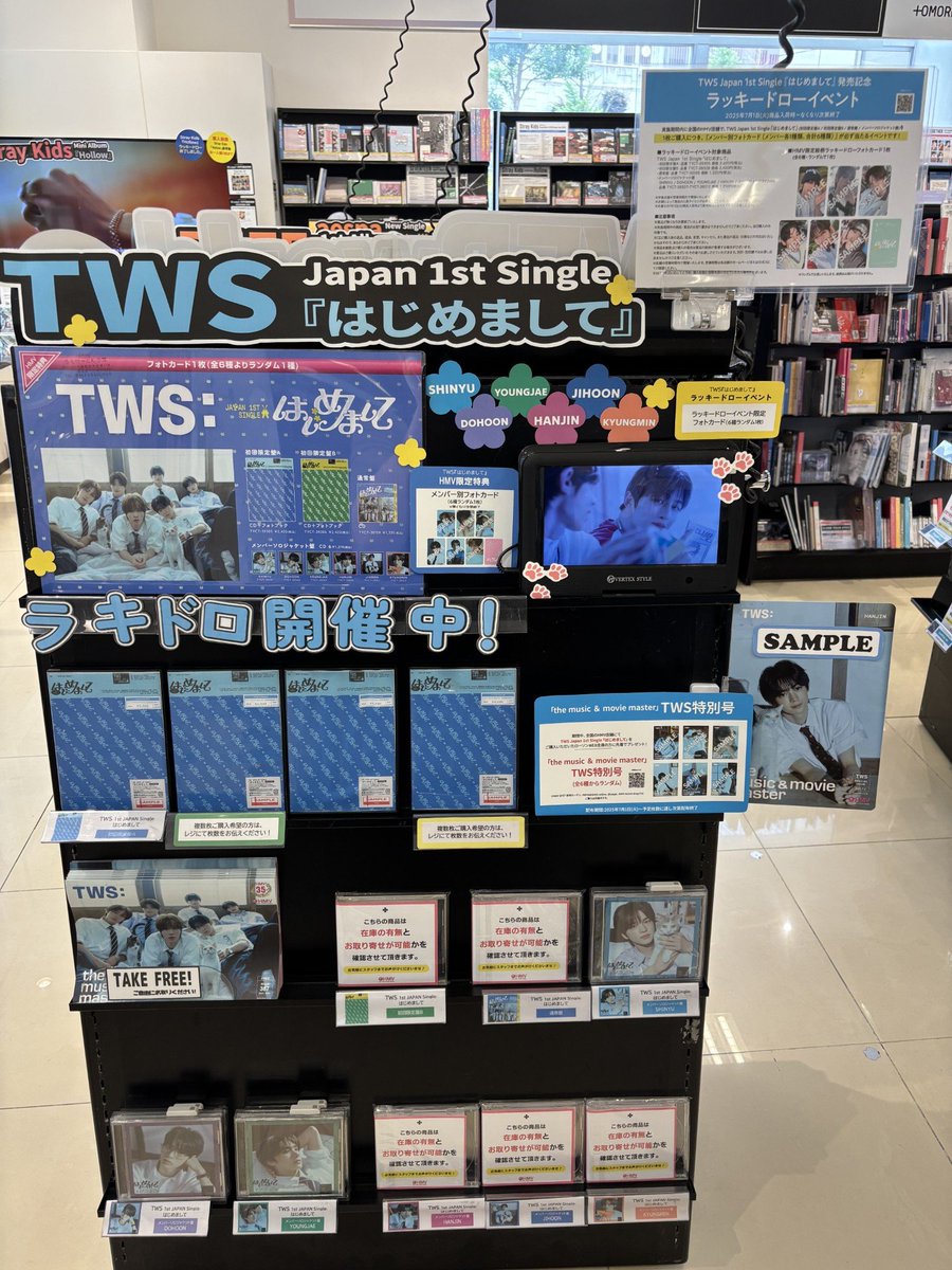ラッキードローイベント対象》Ride the Vibe (SPECIAL EDITION